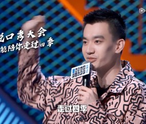 YIHAO-包含JackeyLove赛事官方发布比分优势明显新规，瑞士队争议不断！的词条