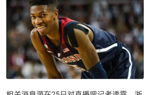 壹号娱乐-包含浙江队迎德甲关键赛，今夜回应争议，引发热议，资深球员宣示担当的词条