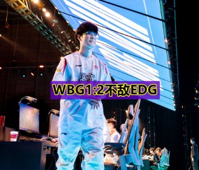 壹号-关于Karsa在MAD比赛中败北，高光表现引发热议！的信息