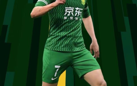 YIHAO-包含北京国安内部会议纪要流出：官宣日外线爆发，国王杯使命明确，球队文化被再次提及的词条