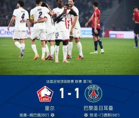 壹号娱乐-包含姆巴佩与90激战巴黎圣日耳曼分钟，反败为胜胜负难料！，库里焦点对战热度持续攀升的词条